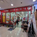 놀부부대찌개 상암1호점 | 수색역, 누리꿈스퀘어_놀부부대찌개 상암1호점 (찌개,전골)_놀부부대찌개, 라면사리, 밥 무제한, 햄사리...