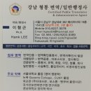 형통행정사 이미지