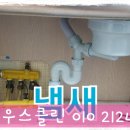 무선 남양아파트 이미지