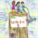 이미영음악학원 이미지