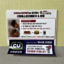 CU선화중앙점 이미지