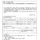 ICHEON19 이미지