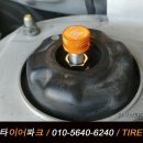 엠타이어 이미지