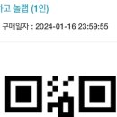 동승수산 이미지