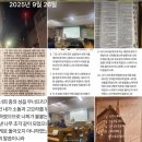 은현목장 이미지