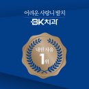 비케이치과의원 이미지