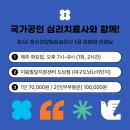 울산숲정신건강의학과의원 이미지