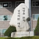 배재대학교 이미지