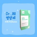 (주)제이엠애니메이션 | 나의 밀착 건강주치의!