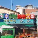 칠보식당