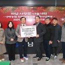 양평농협 친환경농산물 유통사업본부 수도권일보