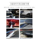 WI 커스텀(위커스텀)