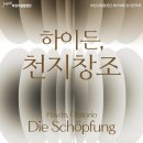 제174회 정기연주회 경기인터넷신문