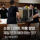강남대로101길 31 이미지