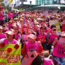 전국여성노동조합, 9월 24일 전국학교비정규직노동자대회를 진행하다!! - 대회의 뜨거운 결의를 다시한번 느껴보세요!! 이미지