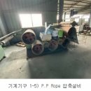 부일산업 이미지