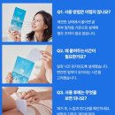 와이헬스케어 | Y존 마스크팩 미착 미백탄력 와이존케어 왁싱후 셀프관리