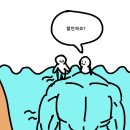 사업자 등록을 비상주로 해야한다면? 비즈니스센터G블럭 등록 후기