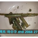 광교변기막힘세면대수리하수구 이미지