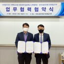 한국에너지안전기술