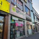 진천 광혜원 곱창회관 후기