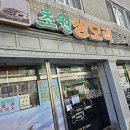 효열로 235번길 이미지