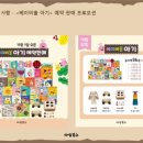 개구리서적 이미지