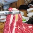 누렁소한우정육식당