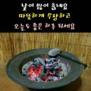 중우정치(다수의 어리석은 민중이 이끄는 정치) 이미지