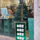 모모문구사 이미지