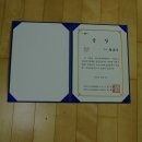 석정탕 이미지