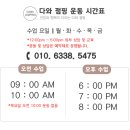 다와방 이미지