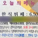 명곡도서관구내식당