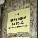 능골매운탕