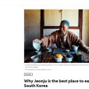 내셔널지오그래픽전주 이미지