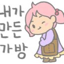 가죽그리고이야기