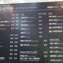 설악오색카페