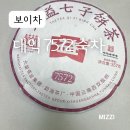 입문자도 부담 없이 즐길 수 있는 깊은맛 보이차,대익 7572 숙차 솔직 후기