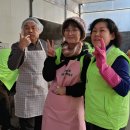 가수박미현 온양블루스-음봉면 취약계층 위한 따뜻한 김장 나눔행사 이미지