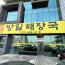 세븐일레븐신천본점 이미지