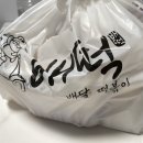 배떡연산