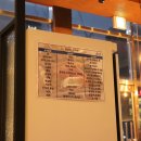 청라 롯데마트 앞 횡단보도 이미지