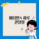 비타민호텔 이미지