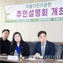 여울어린이공원 이미지