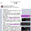 예림전자