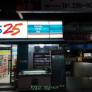 GS25 부평역사점 이미지