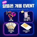 아프리카중고폰안산 | 안산중고폰폰이팡중고폰공기계안산점후기