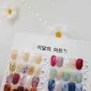 네일그빛