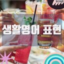 바로 써먹는 왕초보영어 이미지