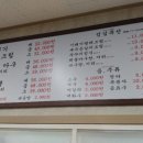 조선관 이미지